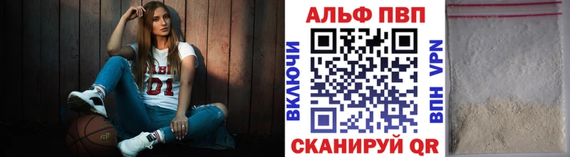 кракен как войти  где найти   Тосно  Alpha PVP мука 