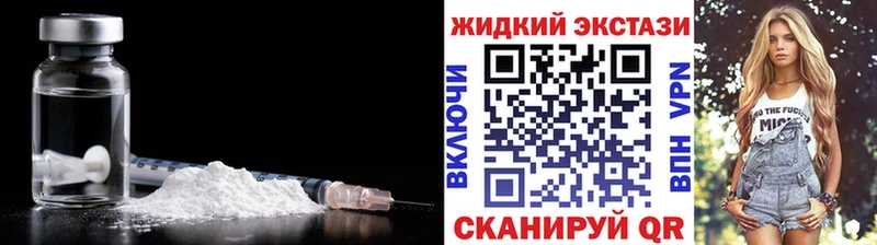 БУТИРАТ бутандиол  купить закладку  гидра ссылка  Тосно 