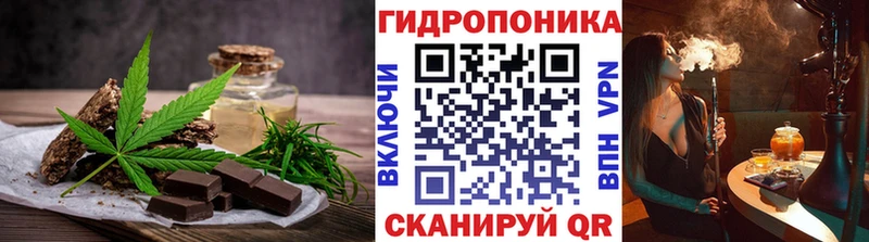 Печенье с ТГК марихуана  Тосно 