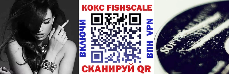 нарко площадка какой сайт  где продают   гидра сайт  Тосно  КОКАИН VHQ 