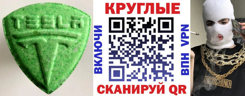 omg как зайти  Тосно  Ecstasy ешки 