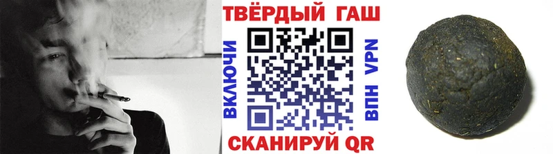 Гашиш Cannabis  закладка  Тосно 