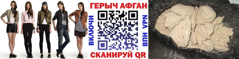 ГЕРОИН хмурый  KRAKEN tor  Тосно 