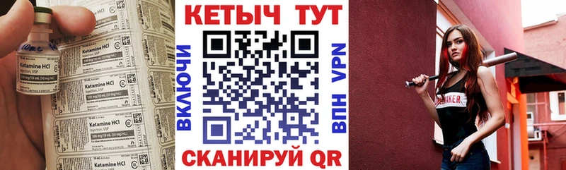 КЕТАМИН ketamine  где купить наркоту  Тосно 