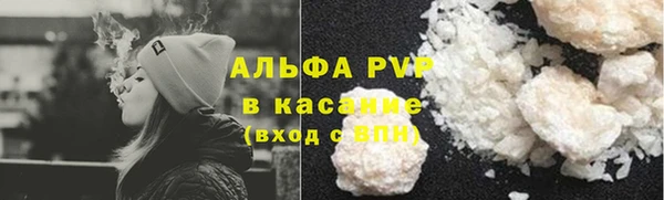 Альфа ПВП Алексеевка