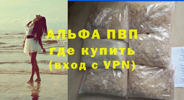 Альфа ПВП Алексеевка