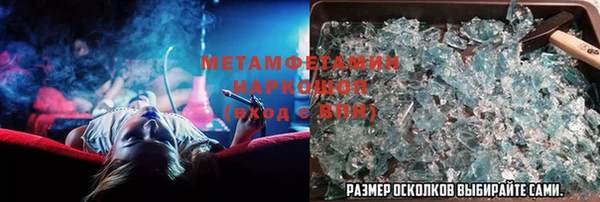 меф Алексин