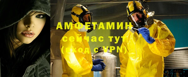 Альфа ПВП Алексеевка
