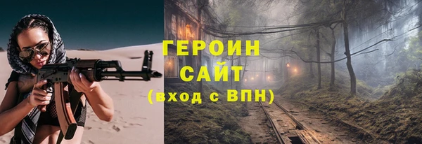 меф Алексин