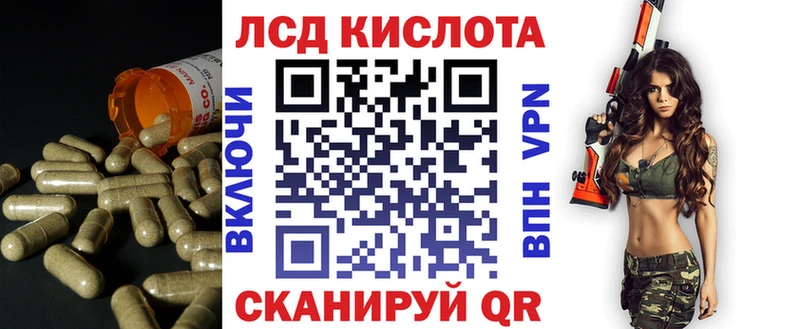 Лсд 25 экстази ecstasy  где купить наркоту  hydra ссылка  Тосно 