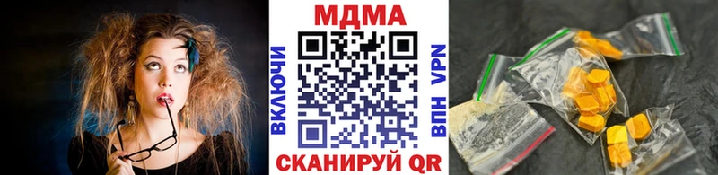 МДМА crystal Тосно