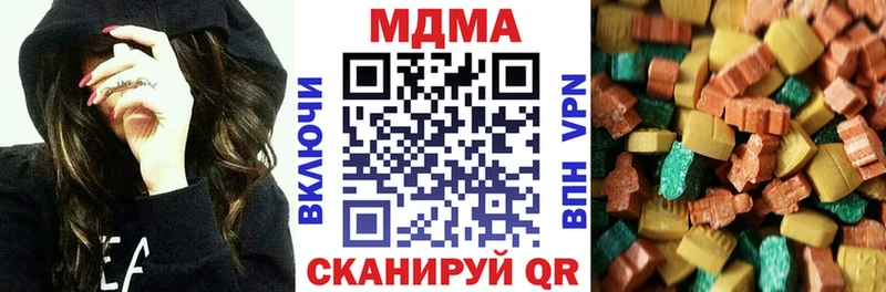 где купить наркоту  Тосно  МДМА молли 
