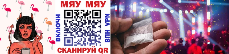 blacksprut ссылка  маркетплейс Telegram  МЕФ mephedrone  Тосно 