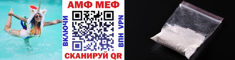 МЕТАМФЕТАМИН винт  Тосно 