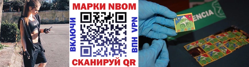 Наркотические марки 1500мкг  мориарти официальный сайт  Тосно 