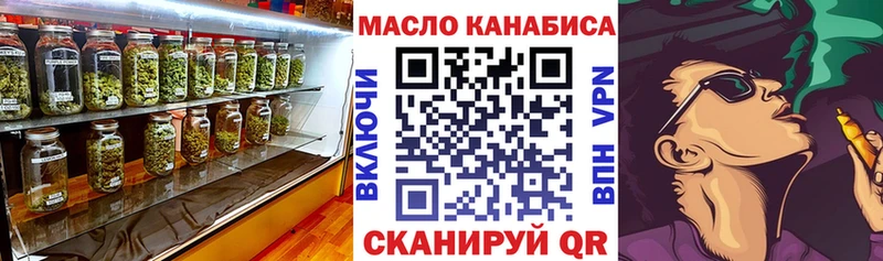 что такое   Тосно  ТГК вейп с тгк 